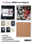 QBRIX Фото-конструктор 40х40 ORIGINAL 3500 деталей